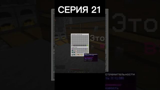 21 СЕРИЯ # 7 ДНЕЙ Выживания в ЦЕНТРЕ Карты на Анархии #minecraft #anarchy #pvpmontage #Анархия_40