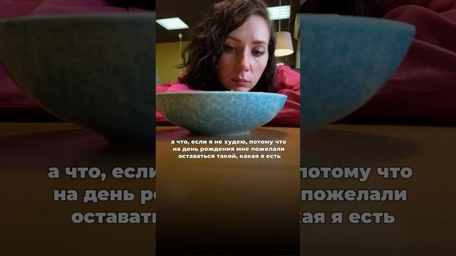 стану твоим консультантом по питанию  Более 1000 результатов за 16 лет работы!