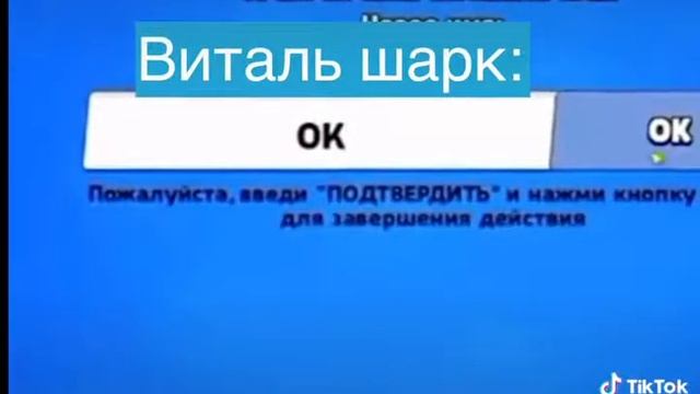 БАБЛ КВАС🗿👌