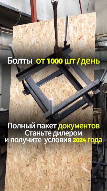 Закладная деталь МН 110-1 серия 1.400-15 выпуск 1.110 сталь 3сп2 🔩 -  gost24379.com 🌐 Фундамент...