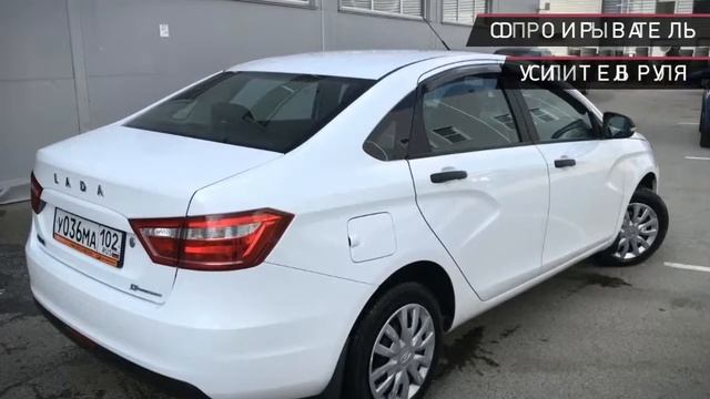 Lada Vesta с пробегом 2017