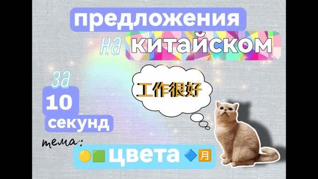 Цвета