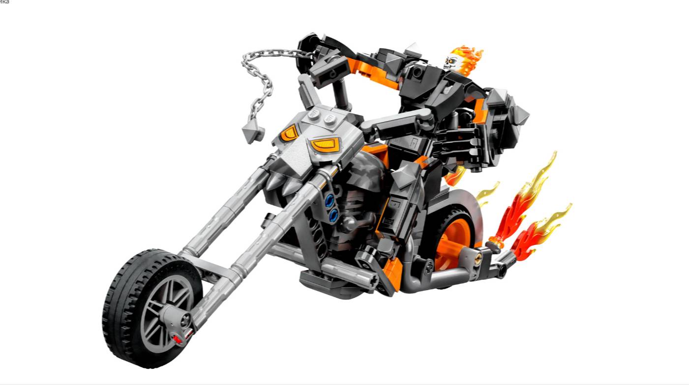 Lego. Лего. призрачный гонщик. Super Heroes 76245