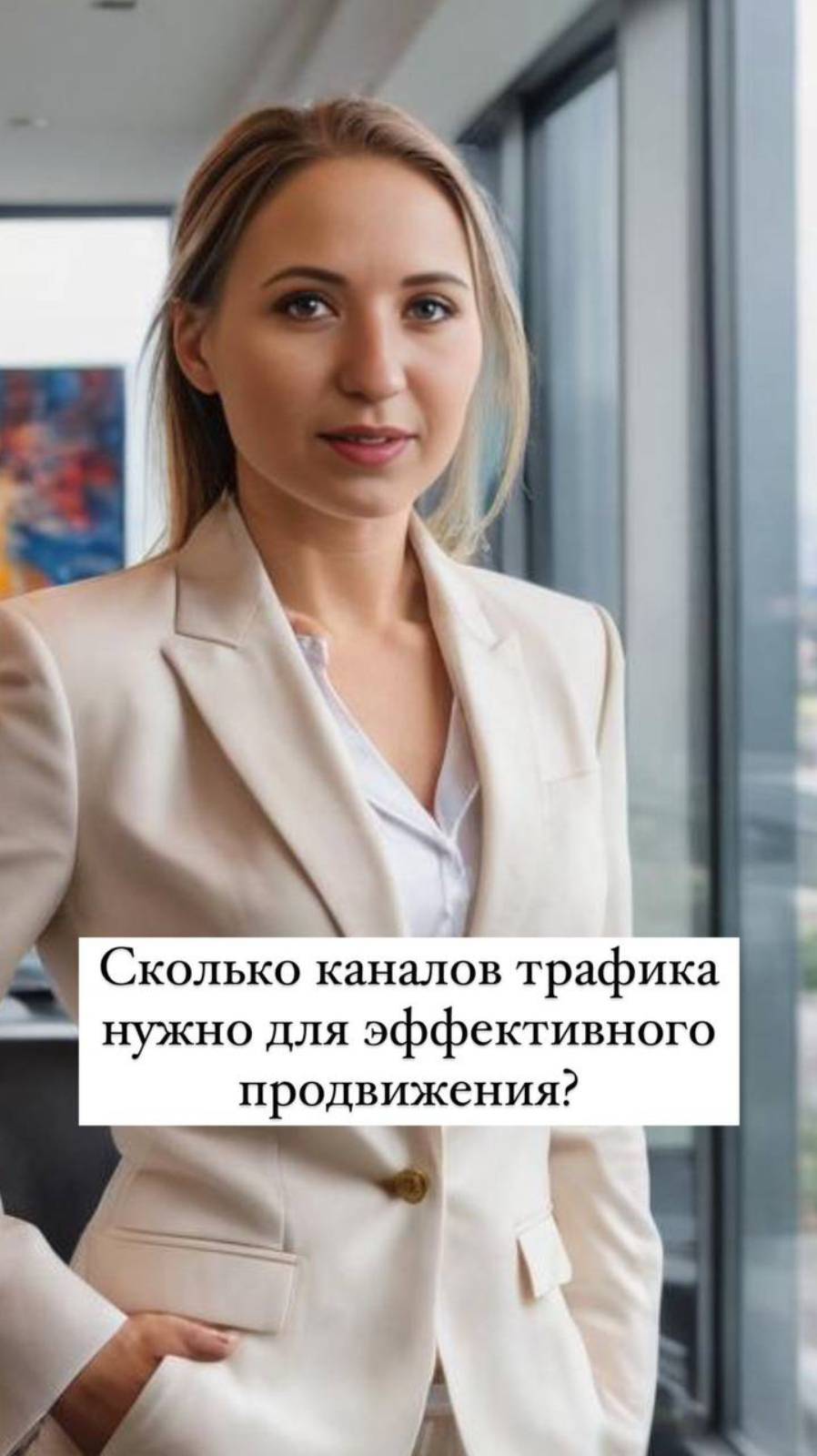 Как найти свою 'нефтяную скважину' в продвижении с ограниченным бюджетом.