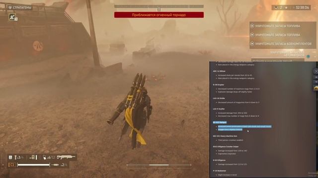 Helldivers 2 Патч 01.000.300 уже в игре смотри описание helldivers2 helldivers2_update