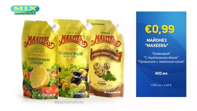 Mix Markt - Angebote ab 06. Mai 2019