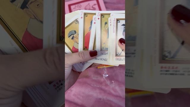 Chinese cards