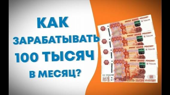 ⚡ ЗАРАБОТАТЬ 100 РУБЛЕЙ НА ТЕЛЕФОН ЗА РЕГИСТРАЦИЮ ⚡ МЕТОДЫ ЗАРАБОТКА В ИНСТАГРАМ