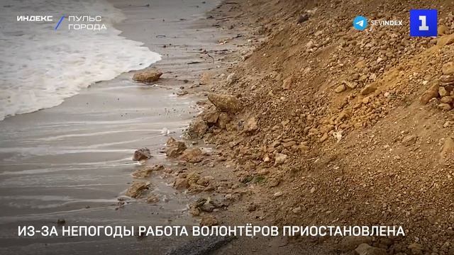 Из-за непогоды работа волонтёров приостановлена-