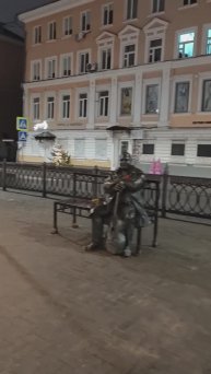 г.Тверь 17.01.25 ⏰7:00, +3°🌥️
Сегодня по народному календарю день Зосимы пчельника!