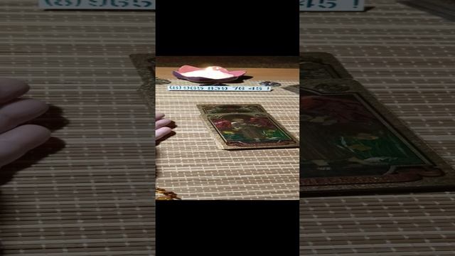 Да или нет?На Ваш вопрос ответят Старшие Арканы Таро!🔮