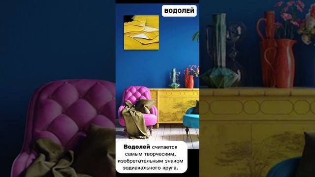 Мебельный гороскоп от компании MEBELMAN. Нашли для себя совпадения?😉 Пишите в комментариях 📝