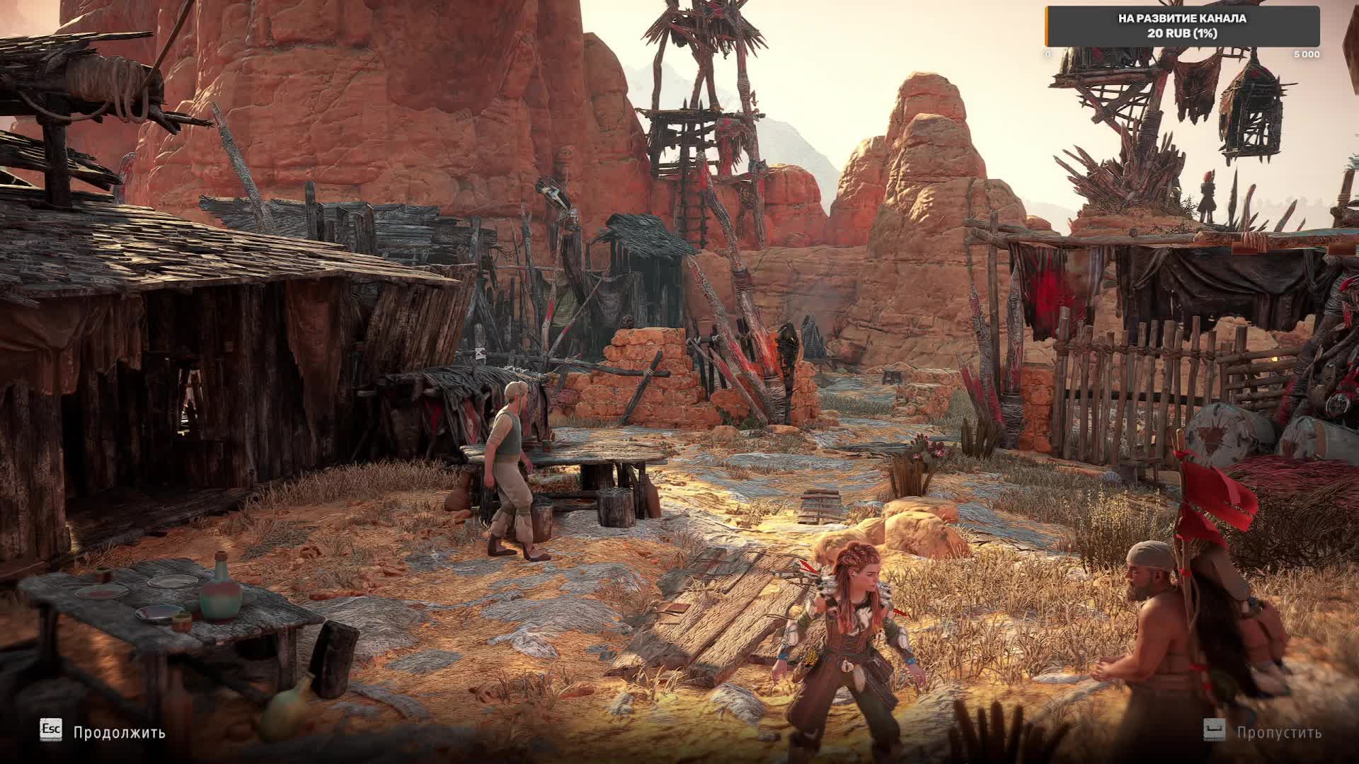 Horizon Zero Dawn
№9