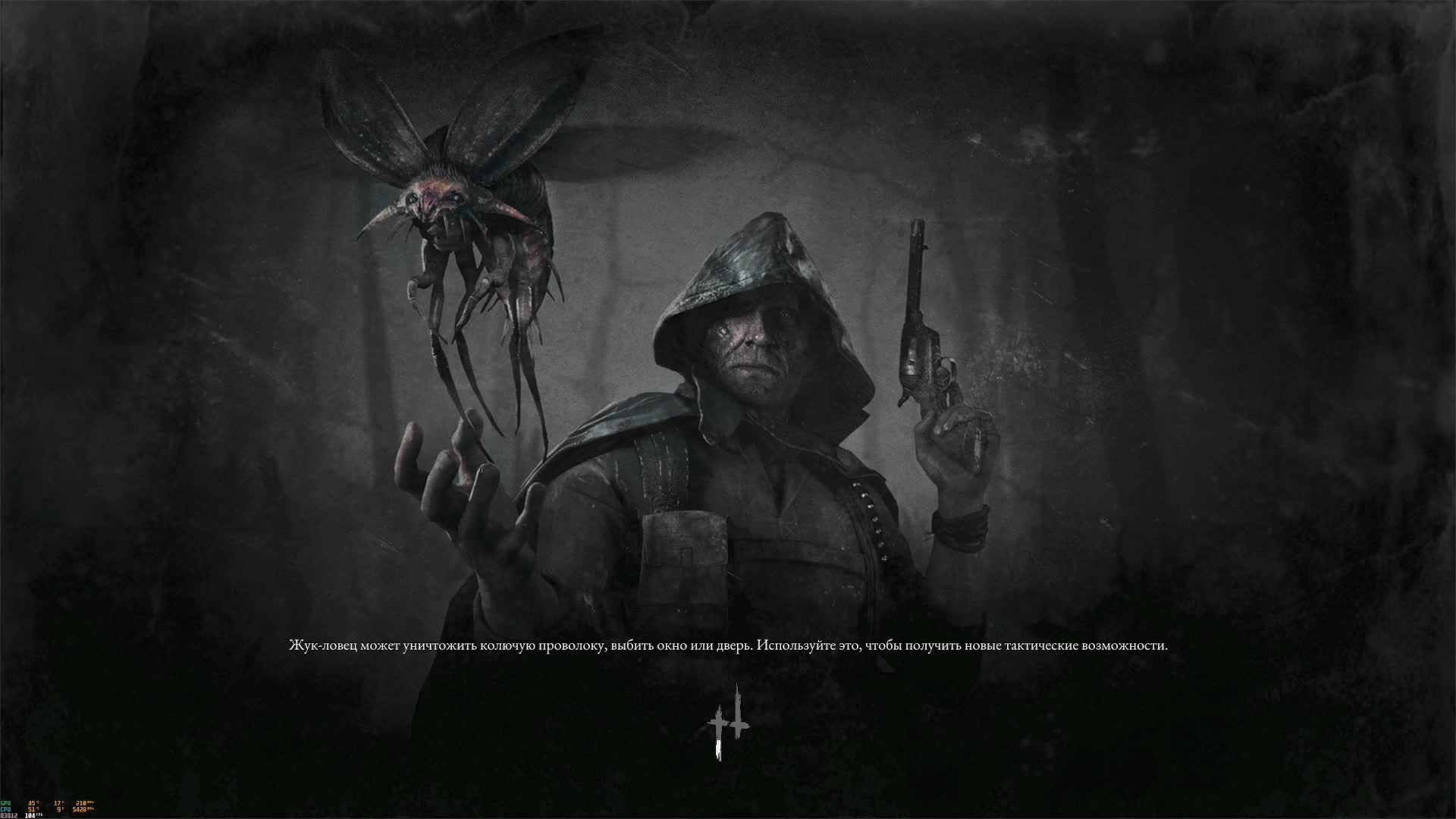 Hunt Showdown 1896