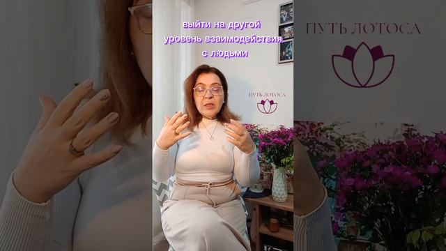 Путь Лотоса  - ваш навигатор в мире Будущего. Дефецит, как мы в него попадаем