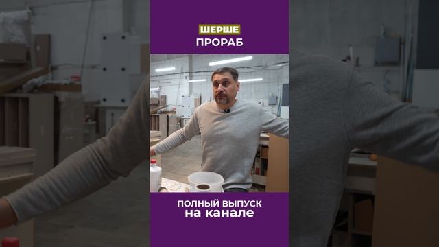 Мебельщики пробили трассу кондея. Кто виноват?