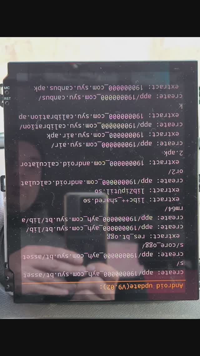 Обновление прошивки на шарманке FYT на процессоре UIS7862 с вертикальным монитором