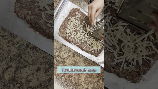 Рулет из ФАРША с сыром , рецепт легко быстро и просто.