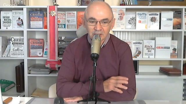 Что значит, быть позитивным. УРОКИ от А.Свияша №29