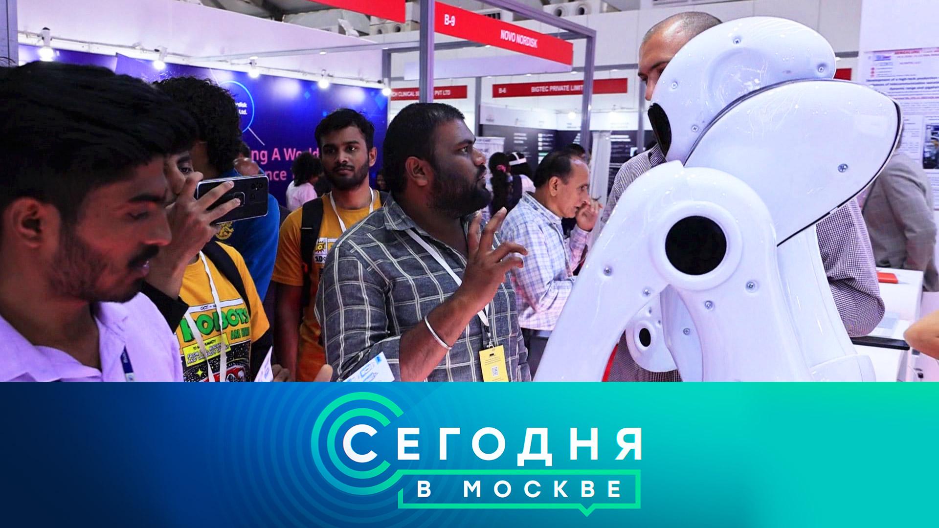 «Сегодня в Москве»: 17 января 2025 года