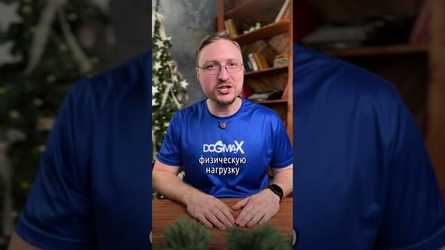Если пёсель один дома