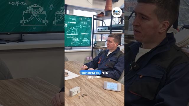 Увлажнение для деревянного дома это необходимость? 🧐
