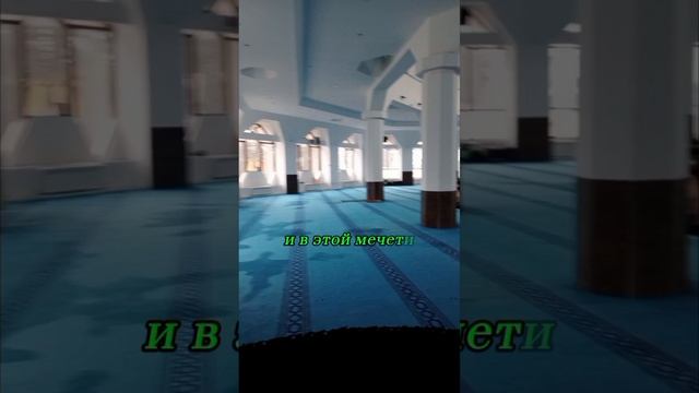 Мыло в мечеть