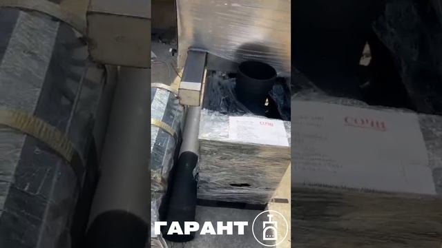 Отзыв клиента из города Сочи