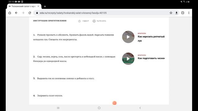 Как скопировать куда-либо текст