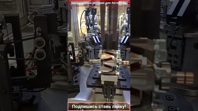 Балансировка роторов для АвтоВАЗа