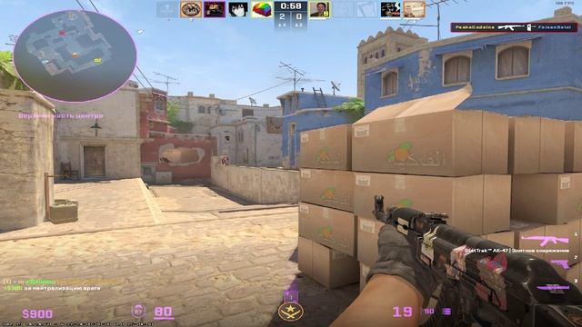 CS2