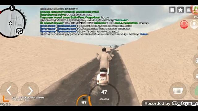 играю литеджер мобайл