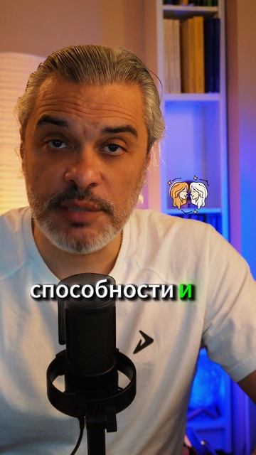 Прогноз для Близнецов: 20–26 января 2025 года 💨