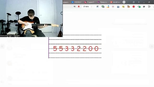➡️ВидеоКонспект урока. 🎼Музыкальная студия VsevGuitar. Уроки гитары во Всеволожске и онлайн🎸