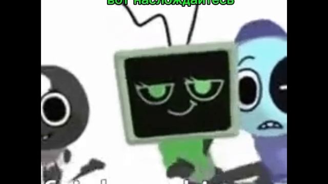 Мир Дэнди