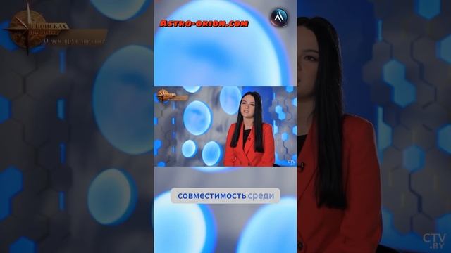 Бизнес ⚡️Астрология #астрология #обучениеастрологии #астрологиядляначинающих #бизнесонлайн #бизнес