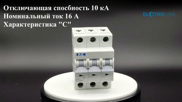 Eaton автоматический выключатель PL7-C16/3 арт. 263409