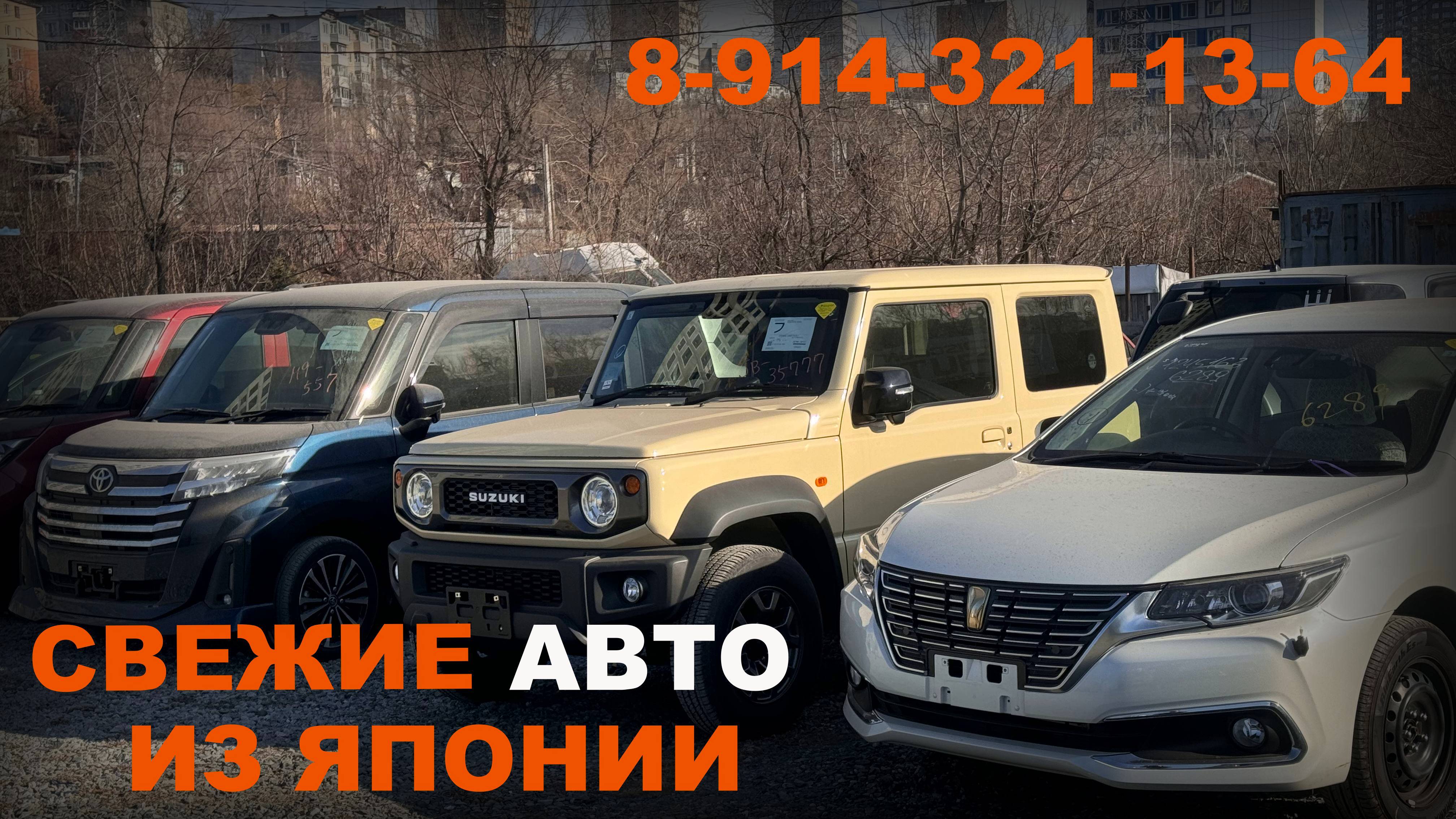 АВТО НА ЗАКАЗ НОВЫЕ ДЕШЕВЛЕ ВЫГОДА ОТ 500.000 ТЫСЯЧ РУБЛЕЙ