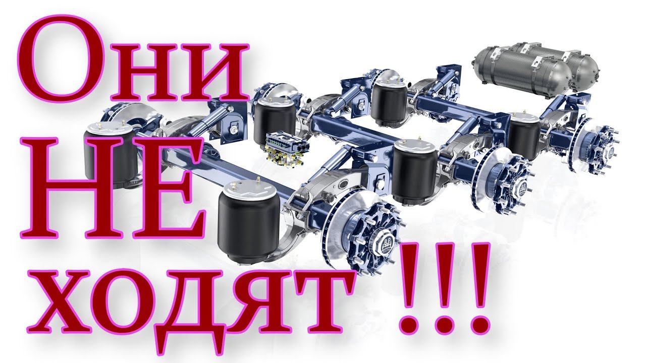 Ставим вместо BPW TSB - суппорты Кнорр на оси БПВ эко - ЧАСТЬ2 - какие покупать суппорта для ремонта