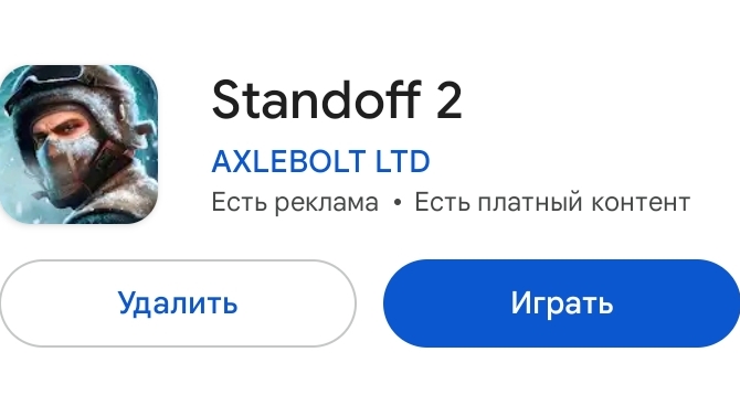 играю в standoff 2 вышла новогоднее обновление первая часть третье видео geyl/rutube