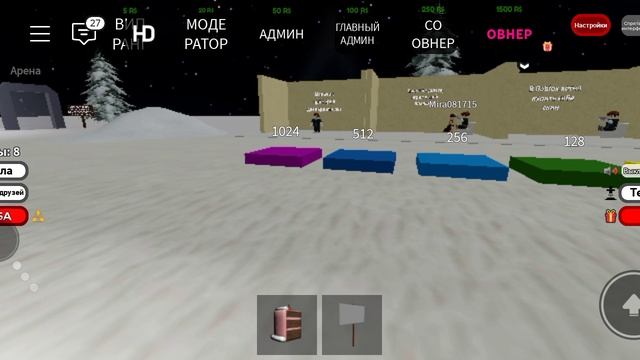 роблокс удалила мне мама