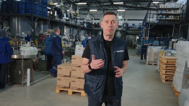 ООО НПО PROHIM  Открытие нового корпуса