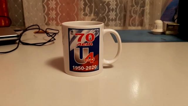Кружка АЕ 1