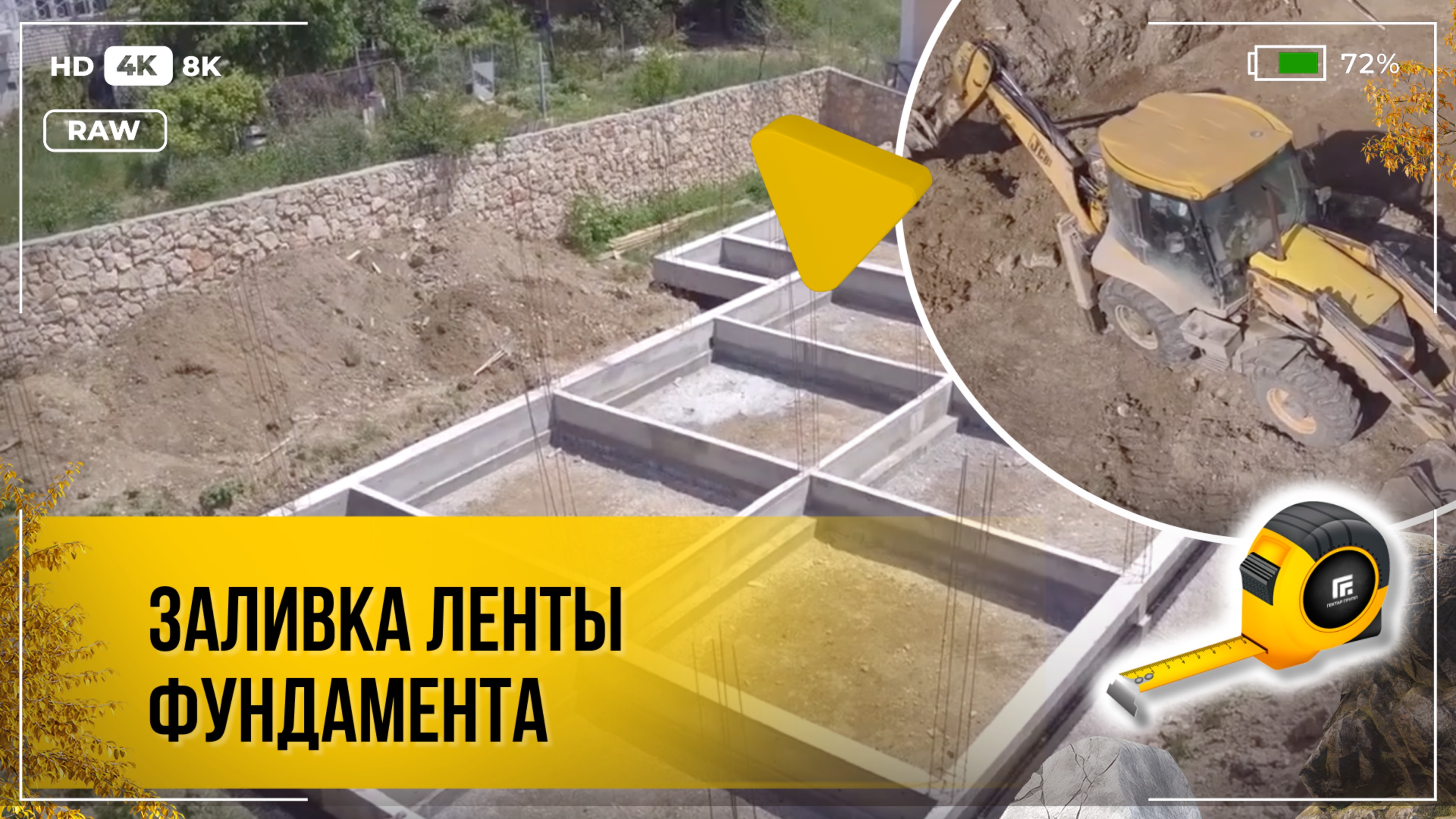 Строительная компания Севастополя -  НОВОГРАД.
