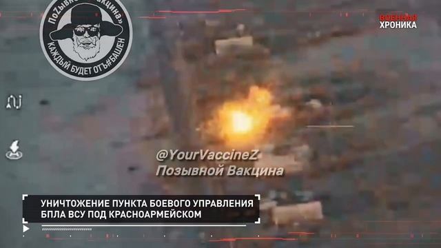 хроника СВО 16.01.2025