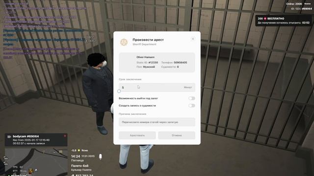 запретки