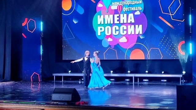 Вальс Гармония-Улыбка