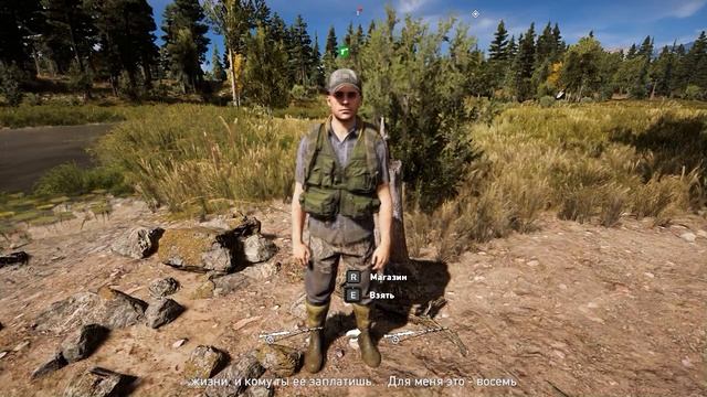 Far Cry 5 РАЗГОВОР С РЫБАКОМ