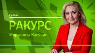 РБК. Ракурс.. Туристический налог