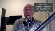 Определить бесчувственного человека нарцисса, психопата по внешним признакам